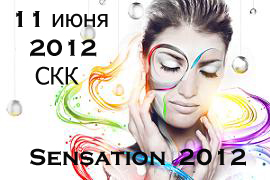 Sensation White 2012