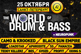 THE WORLD OF DRUM AND BASS  
